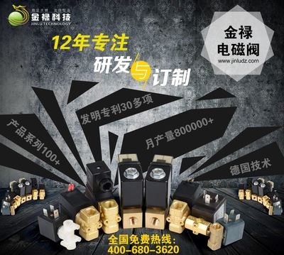 如何在中國(guó)環(huán)保在線(xiàn)等平臺(tái)甄選優(yōu)質(zhì)的洗衣機(jī)電磁閥供應(yīng)商