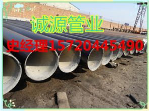 青島加強(qiáng)級(jí)3PE防腐鋼管供應(yīng)商推薦與管件技術(shù)創(chuàng)新路徑